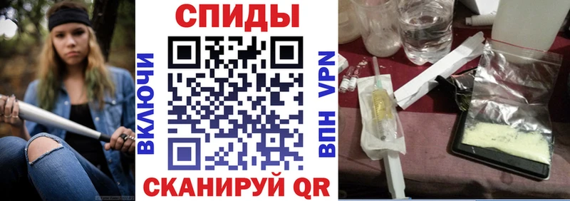 АМФЕТАМИН 98%  Сланцы 