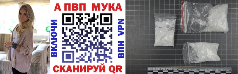 кракен tor Сланцы A PVP Соль хочу наркоту