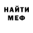Первитин витя Cristalik _