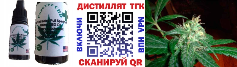 Canna-Cookies марихуана  цена   Сланцы 