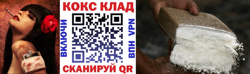 магазин продажи наркотиков  omg зеркало  Кокаин VHQ  Сланцы 