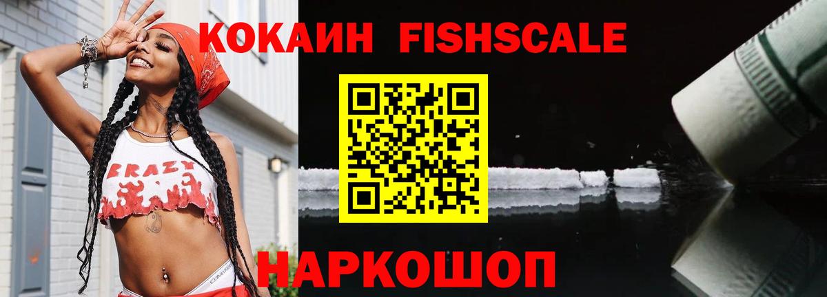 Cocaine 99%  COCAIN 99%  Вход с VPN  Сланцы 