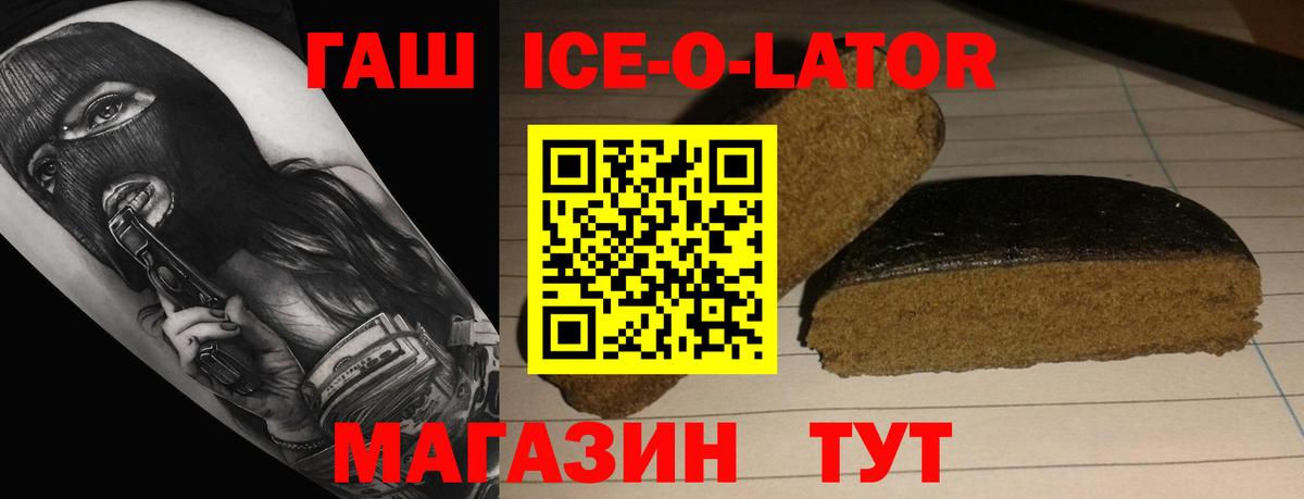 Гашиш индика сатива  Гашиш hashish  Вход с VPN  Сланцы 