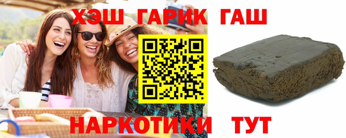 Сланцы  Вход с VPN  ЭКСТАЗИ  Мефедрон   МАРИХУАНА  НБОМе  Cocaine  Гашиш 