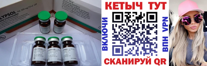 КЕТАМИН VHQ  наркота  Сланцы 