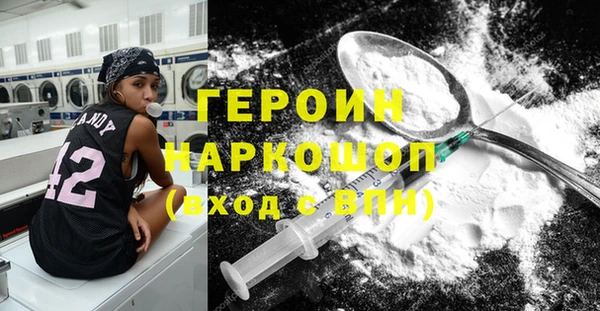 первитин Богородск