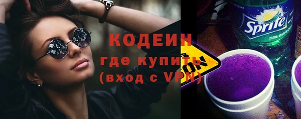 первитин Богородск
