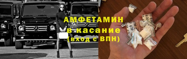 первитин Богородск