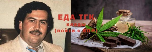 прущие крисы Богданович