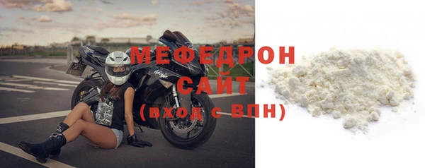 прущие крисы Богданович