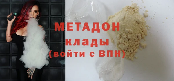 первитин Богородск