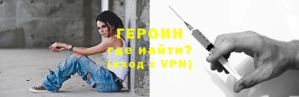 первитин Богородск