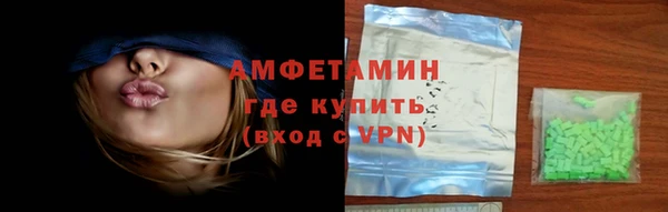 первитин Богородск