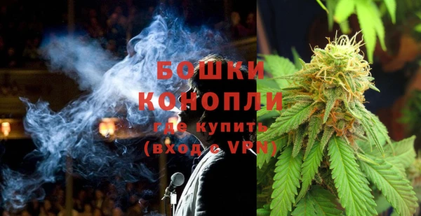 первитин Богородск