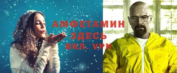 бутират Снежинск