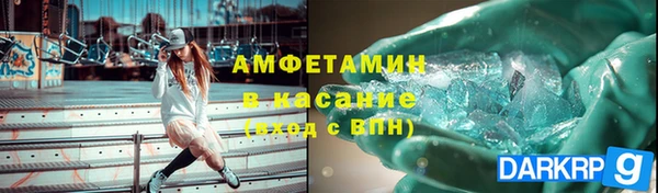 первитин Богородск