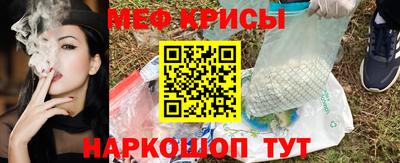 прущие грибы Рязань