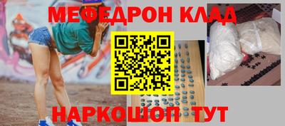 прущие грибы Рязань