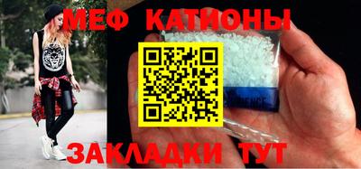 прущие грибы Рязань