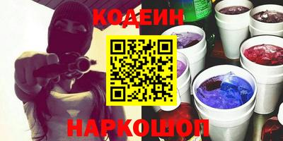 кристаллы Рыбинск