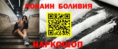 кристаллы Рыбинск