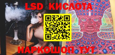 прущие грибы Рязань