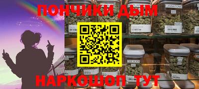 прущие грибы Рузаевка