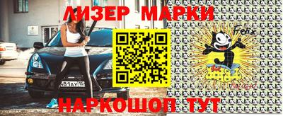 кристаллы Рыбинск