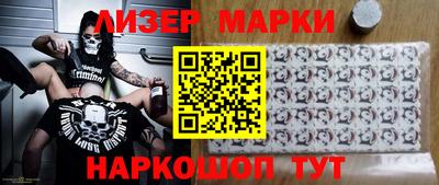 прущие грибы Рузаевка