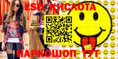 кристаллы Рыбинск