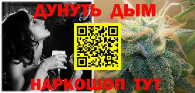 кристаллы Рыбинск