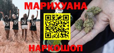кристаллы Рыбинск