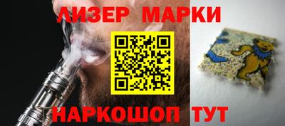 кристаллы Рыбинск