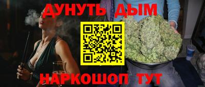 кристаллы Рыбинск