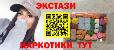 кристаллы Рыбинск