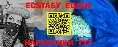 прущие грибы Рузаевка