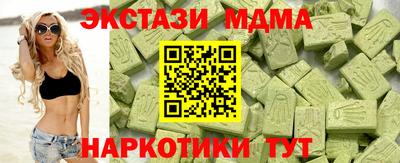 прущие грибы Рузаевка