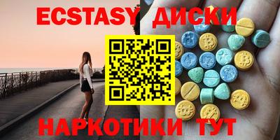 прущие грибы Рязань