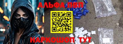 прущие грибы Рузаевка