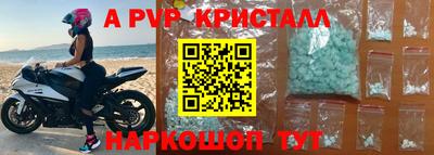 прущие грибы Рузаевка