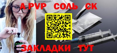 прущие грибы Рузаевка