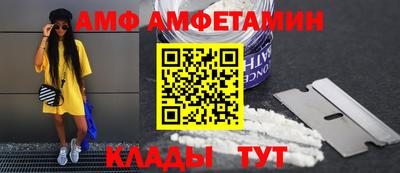 кристаллы Рыбинск