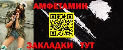 прущие грибы Рузаевка