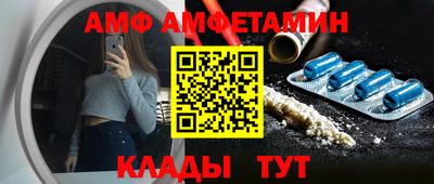 прущие грибы Рязань