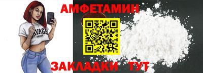 кристаллы Рыбинск