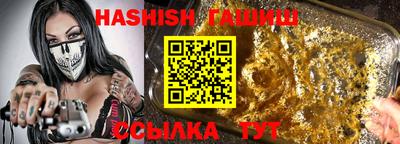 кристаллы Рыбинск