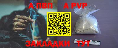 кристаллы Рыбинск