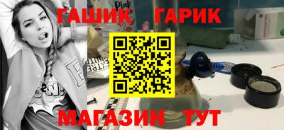 прущие грибы Рузаевка