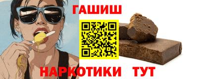 прущие грибы Рязань