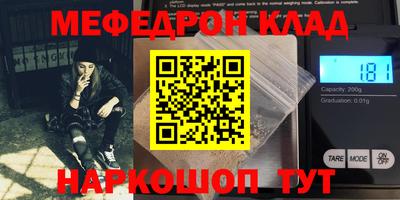 кристаллы Рыбинск